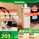 大宇（DAEWOO）便攜式燒水壺電熱水杯家用燒水杯辦公室養生保溫杯便攜水壺旅行燒水壺電熱燒水壺燒水D9 0.45L 丨升級PRO丨316不銹鋼 便攜水杯