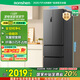 容聲325升法式多門四開門冰箱家用大容量一級(jí)能效變頻風(fēng)冷無(wú)霜電冰箱以舊換新 BCD-325WD18MP 墨韻灰