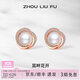周六福（ZLF） S925銀淡水珍珠耳釘女優(yōu)雅氣質(zhì)赫本風(fēng)耳飾送女友生日 紅色耳釘一對
