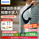 飛利浦（PHILIPS）筋膜槍升級版 肌肉按摩器腿全身按摩儀按摩錘不求人臂式筋膜槍3502G 七夕禮物教師節(jié)