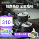 火楓（FIRE-MAPLE）主廚4野營套鍋 戶外鍋具不粘卡式爐露營燒水壺煮飯湯煎鍋炊具裝備