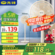 先鋒（SINGFUN）【升級一級能效】直流變頻家用電風扇落地扇平面強力扇空氣循環(huán)扇節(jié)能省電大風量輕音電扇ZCM07S