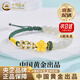 中國黃金（CHINA GOLD）黃金手鏈足金桃花手鏈和田玉轉運珠生日禮物送女友老婆教師節禮物 【京速達】桃你歡喜手鏈 約0.5g【輕版】