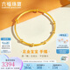 六福珠寶黃金手鐲小金珠足金寶寶滿(mǎn)月禮計價(jià)A03TBGB0034 約3.68克