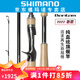 SHIMANO 禧瑪諾22新款 Bantam 邦湯姆直柄槍柄進(jìn)口碳素路亞竿釣魚(yú)竿 2.03米 168L+-BFS/2 槍柄