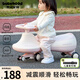 babyhood兒童扭扭車(chē)1-6歲寶寶搖搖車(chē)大人可坐寶寶禮物玩具車(chē) 音樂(lè )款薄霧粉