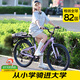 優(yōu)貝兒童自行車(chē)9-18歲男女青少年學(xué)生通勤山地車(chē)光輪成長(cháng)車(chē)24寸霞光紫