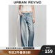 UR2025春季新款女裝時尚休閑花朵刺繡闊腿牛仔長褲UYL850049