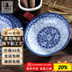 參寶中式復古青花瓷釉下彩菜盤(pán)圓形菜碟子深盤(pán)7.5英寸兩個(gè)裝MD027*2