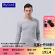 百富（BYFORD）男士長(zhǎng)袖打底內(nèi)衣棉圓領(lǐng)百搭打底衫長(zhǎng)褲秋衣保暖衣紅MW8826/8937 MW8826灰色上衣 M