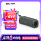 索尼（SONY）ULT FIELD 1 【國家補貼】便攜式藍(lán)牙音箱 戶外防水 藍(lán)牙5.3 支持AAC 森林灰