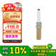 奔馳（benz）原廠火花塞1支 A180L/A220L/GLA200/GLB180/A200/CLA200等部分