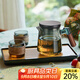 憶壺茶（YIHUTEA）整套茶具泡茶壺套裝玻璃茶杯茶水分離煮茶器辦公室懶人杯子帶茶盤(pán) 【含托盤(pán)】輕奢黑 壺+木圈2杯 4件