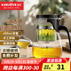 金灶（KAMJOVE） 飄逸杯泡茶壺辦公室茶壺茶道杯花茶壺玻璃茶具茶水分離壺過濾壺 K-204（600ml）