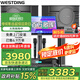 威斯?。╓ESTDING）108家庭ktv音響套裝唱歌全套設備家庭影院家用卡拉ok點(diǎn)歌機一體機音箱 【高性?xún)r(jià)比】108品牌銷(xiāo)冠【已售6.9萬(wàn)單】