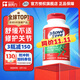 Move Free益節(jié)維骨力綠瓶120粒氨糖軟骨素含MSM 美國原裝進(jìn)口 成人中老年人 【熱銷爆款】綠瓶氨糖120粒