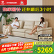 左右【可調(diào)節(jié)坐深】沙發(fā)帆船沙發(fā)移動靠背皮沙發(fā)家用沙發(fā) 6068大三白