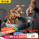 炊大皇 炒鍋 304不銹鋼炒菜鍋煎鍋 平底不粘炒鍋32cm 可立可視蓋不挑灶