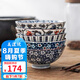 美濃燒（Mino Yaki） 美濃燒 5.5英寸日式和風(fēng)進口家用高腳米飯碗復(fù)古唐草紋飯碗 5.5英寸手作版套碗 5.5英寸