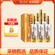 瀘州老窖 窖齡60年 濃香型白酒 52度500ml*6瓶 整箱裝