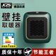 JCZS德國黑科技石墨烯暖風(fēng)機家用微型迷你小型取暖器小功率宿舍電暖器 灰色【升級款】0-50m