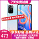 xiaomi 紅米Note11 note11Pro 5G液冷散熱二手 【note11】淺夢星河 6GB+128GB 95新