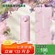 星巴克（Starbucks）杯子 花園舞曲系列  桌面水杯 大容量便攜不銹鋼杯七夕教師送禮 膳魔師保溫杯禮盒500ml
