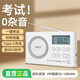 北極針英語(yǔ)聽(tīng)力考試專(zhuān)用學(xué)生收音機可調頻FM大學(xué)四六級四級六級校園4級6考AB級PETS英語(yǔ)等級考試 W6旗艦充電款【升級芯片】 套餐一（收音機+充電線(xiàn)/電池+耳機）