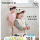 幼歌（YOUGE）嬰幼兒柔軟V領(lǐng)卡通刺繡保暖背心兒童馬甲 米色 80 cm