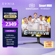 飛利浦EVNIA 31.5英寸2KFastIPS 原生240Hz1ms快速液晶 HDR400出廠校準10bit 游戲電競顯示器32M2N5500P