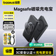 倍思（Baseus）【3C認證】充電寶磁吸支架Magsafe無(wú)線(xiàn)充電寶20W 快充大容量5000mAh移動(dòng)電源適用蘋(píng)果17/16/15