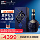 皇家禮炮21年純麥1L 裝蘇格蘭威士忌40%vol  送禮禮盒套裝 禮物送朋友 【經(jīng)典熱銷(xiāo)】21年 1000ml