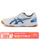 亞瑟士（asics）乒乓球鞋羽毛球鞋室內綜合逐鹿系列1053A034 1053A034-100 41.5