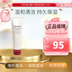 資生堂（Shiseido）紅腰子洗面奶保濕溫和時(shí)光琉璃御藏潔面清潔毛孔男女士生日禮物 肌活煥采潔面乳125ml（滋潤(rùn)型）