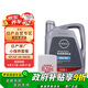 日產(chǎn) NISSAN原廠合成機(jī)油5W-30 4L小保養(yǎng)套餐（機(jī)濾+墊片）