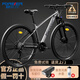 永久山地車(chē)自行車(chē)26-29寸成人男女青少年學(xué)生變速油碟越野減震腳踏車(chē) 瑞士灰 30速 鋁合金 線(xiàn)碟 29寸（建議175-195cm）