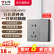 公牛（BULL）開關(guān)插座墻壁電源面板明裝走線大面板家用墻壁插座G59系列星空灰 五孔+一開單控