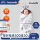 imomoto新生嬰兒包單產(chǎn)房純棉襁褓裹布包巾包被秋冬四季抱被睡袋 【無內(nèi)膽】天馬行空