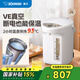 象印（ZO JIRUSHI）電熱水壺四段控溫VE真空保溫省電定時電水壺燒水壺TYH保溫壺3/4L家電國家補貼 3L