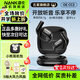 南卡（NANK）藍(lán)牙耳機OE CC2 骨傳導(dǎo)概念適配蘋果華為不入耳開放式掛耳無線跑步騎行超長續(xù)航降噪耳機 OE CC2代【18.1mm振膜】耀夜黑