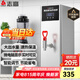 志高（CHIGO）步進(jìn)式開水器商用開水機(jī)奶茶店吧臺(tái)機(jī)辦公室全自動(dòng)電熱飲水機(jī)熱水機(jī)餐廳吧臺(tái)燒水器 【標(biāo)配款】50L/h出水2.5Kw