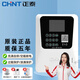 正泰（CHNT）電動(dòng)車(chē)電瓶車(chē)充電樁掃碼智能4G二輪電動(dòng)自行車(chē)付費(fèi)插座戶外充電站 新國(guó)標(biāo)大功率款（掃碼+刷卡）