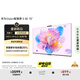 華為Vision智慧屏 5 SE 75英寸 鴻蒙AI搜片 MiniLED鴻鵠畫質(zhì)國家補(bǔ)貼Pura 80投屏平板電視機(jī)HD75KULU