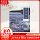 北方的河 單行本 青海人民出版社 張承志 著(zhù) 簡(jiǎn)裝 書(shū)籍