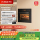 方太（FOTILE）蒸烤箱一體機嵌入式蒸箱烤箱家用多功能大容量55L*蒸烤一體機蒸烤空氣炸鍋燉*四合一02-E1