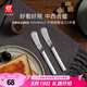 雙立人（ZWILLING）餐具套裝勺子湯勺水果叉刀叉咖啡勺食品級不銹鋼西餐具Minimale 黃油刀2件套（現(xiàn)代銀）