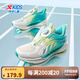 特步童鞋【氫風(fēng)8.0護(hù)足跑鞋】夏季透氣旋鈕扣飛彈科技機(jī)器人同款跑鞋 帆白/極光綠【氫風(fēng)8.0】 37 碼