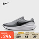 耐克 （NIKE）2025年男子NIKE REVOLUTION 8跑步鞋 HJ9198-004 41