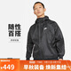 耐克(NIKE)男春夏 梭織連帽 薄款外套 運動(dòng)休閑  DA0002-010黑色XL