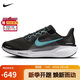 耐克NIKE男子跑步鞋飛馬41 PEGASUS 41 運動鞋FD2722-007黑/藍42